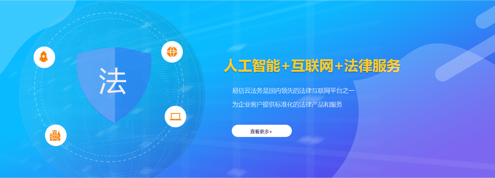 磐安律师在线咨询