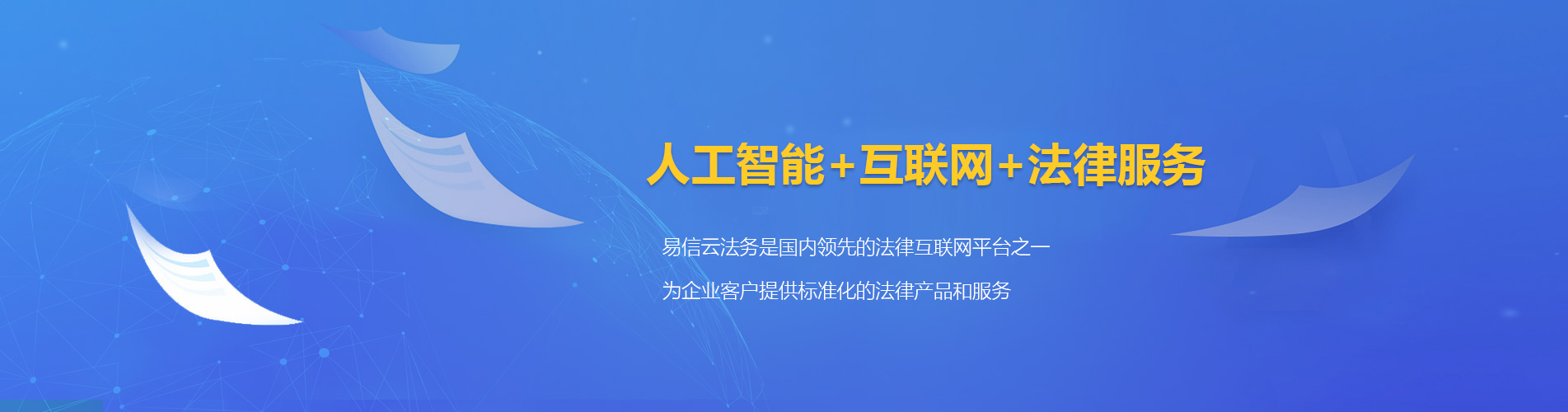 磐安律师在线咨询